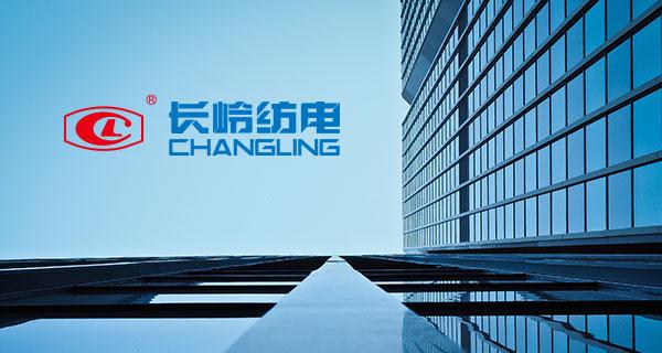 【喜報】長嶺紡電：三項新產(chǎn)品入選“紡織之光”