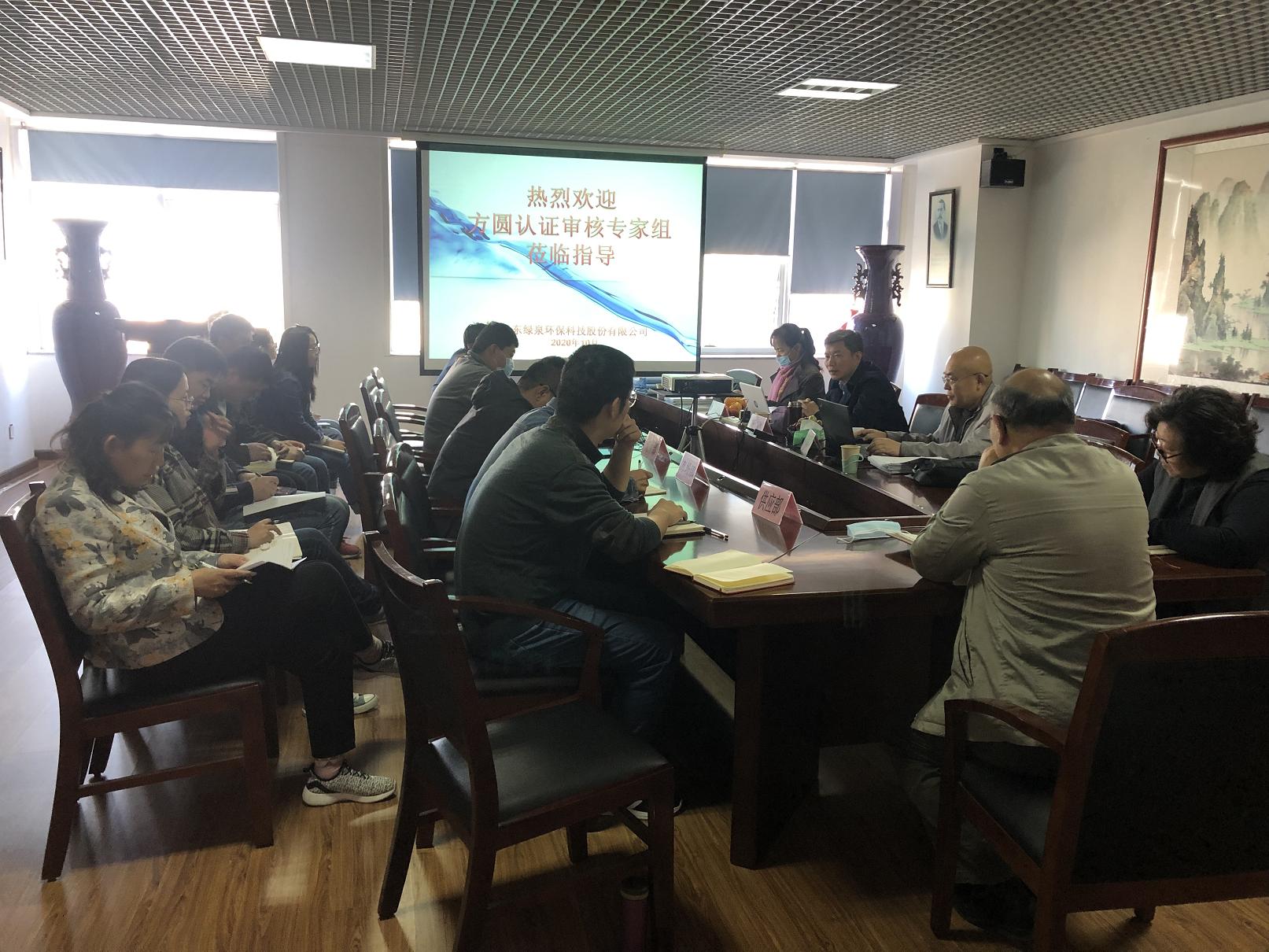 我司順利通過(guò)質(zhì)量、環(huán)境、職業(yè)健康安全管理體系復(fù)審